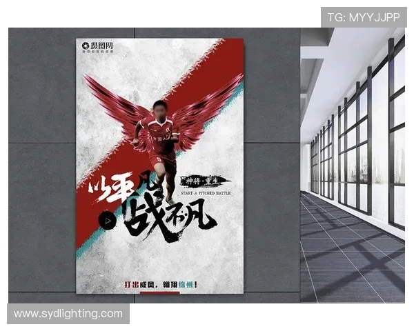 免费下载足球明星专属模板助你轻松设计个性化作品